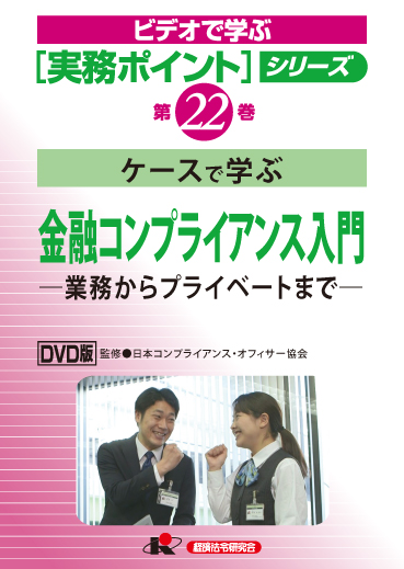 DVD-12巻-ジャケットCS３
