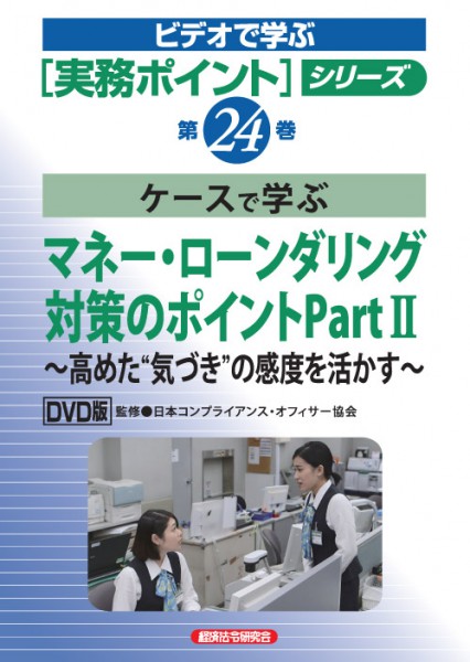 DVD-12ª-WPbgCSR