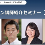 ご検討用Ⅿ